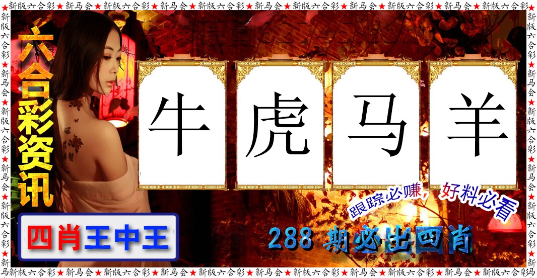 黄大仙手机站
